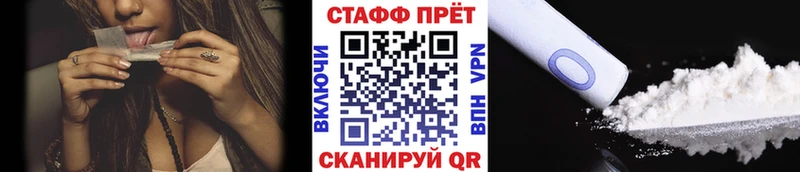 Наркошоп купить ГАШИШ  АМФ  Cocaine  Меф  Каннабис  Лукоянов