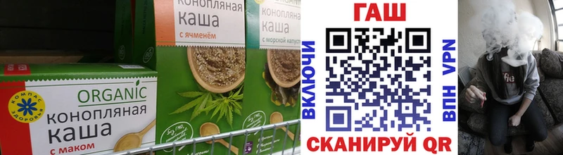 Еда ТГК марихуана  Купить закладки  Лукоянов 