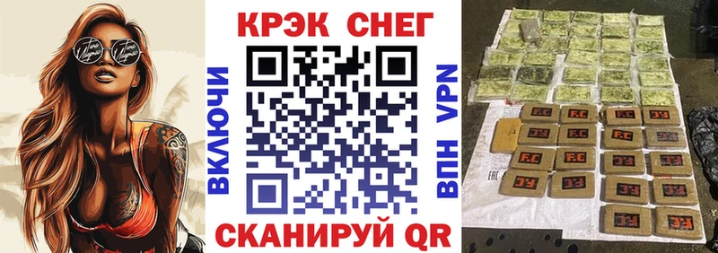 COCAIN Колумбийский  Купить где  Лукоянов 