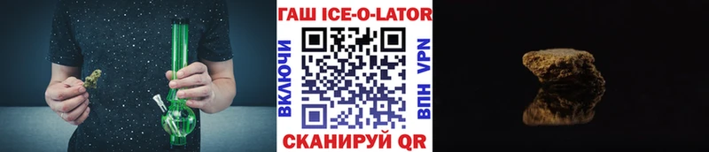 Купить закладки  Лукоянов  ГАШИШ Cannabis 