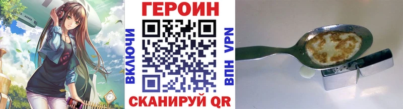 Купить закладки  Лукоянов  ГЕРОИН Афган 