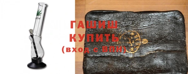 гашишное масло Арсеньев
