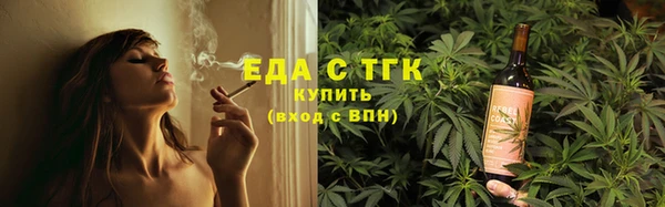 стаф Армянск