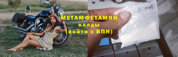стаф Армянск