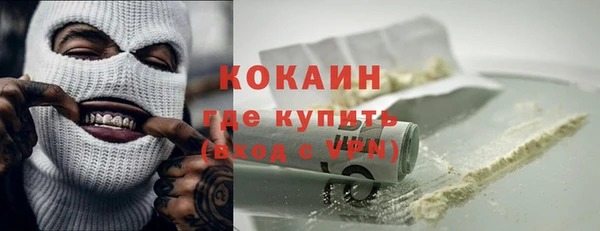 стаф Армянск