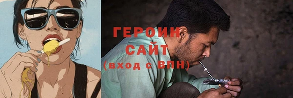 стаф Армянск