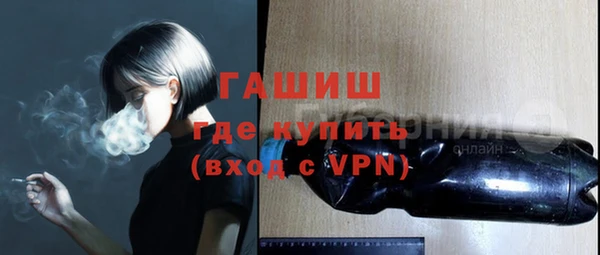 спайс Балахна