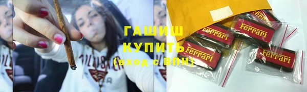 стаф Армянск