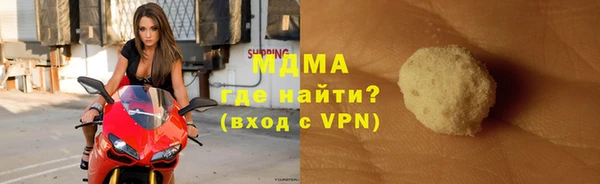 гашишное масло Арсеньев