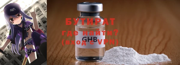 прущие грибы Балабаново
