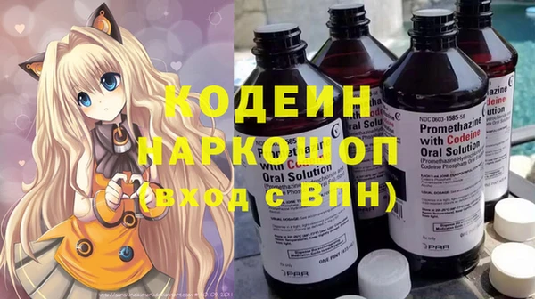 гашишное масло Арсеньев