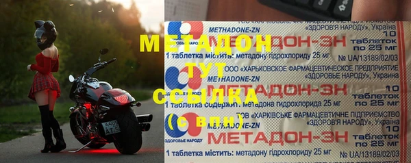гашишное масло Арсеньев