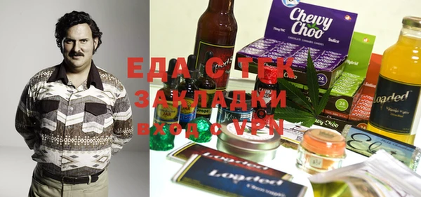 стаф Армянск