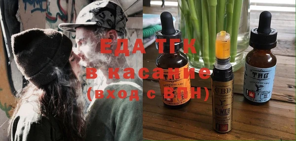 стаф Армянск