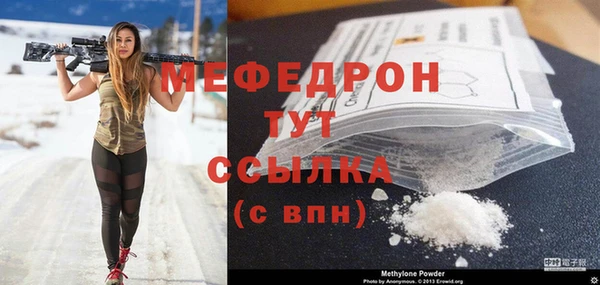 стаф Армянск