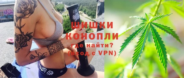 стаф Армянск