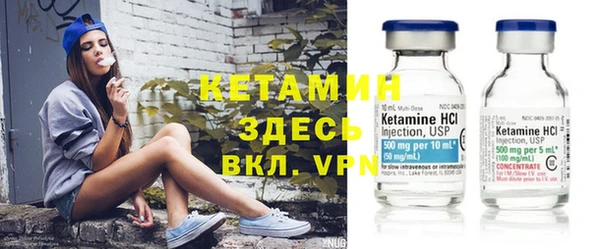 стаф Армянск