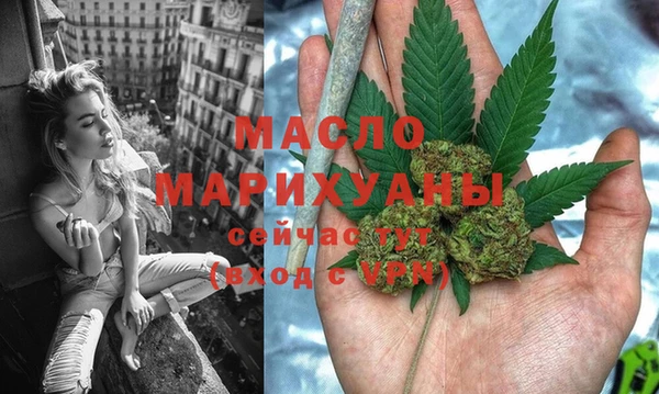 гашишное масло Арсеньев