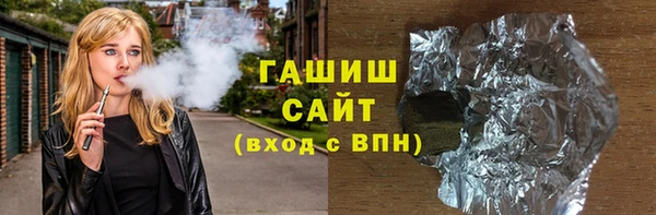 гашишное масло Арсеньев