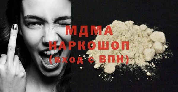 гашишное масло Арсеньев