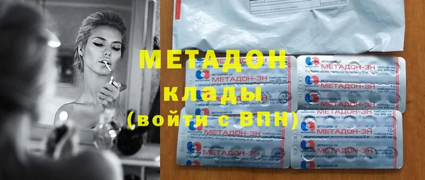 гашишное масло Арсеньев
