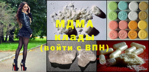 гашишное масло Арсеньев