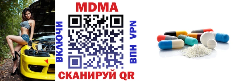 Купить  Лукоянов  MDMA молли 