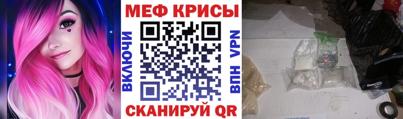 МЯУ-МЯУ мука  Купить  Лукоянов 