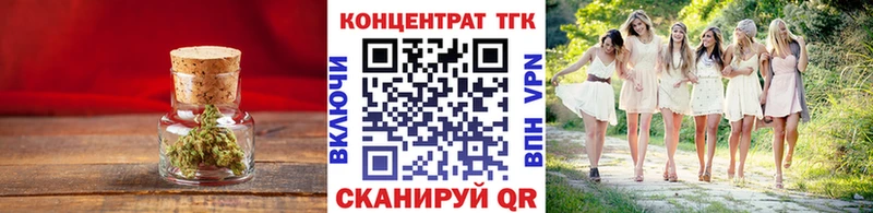 ТГК гашишное масло  Купить где  Лукоянов 