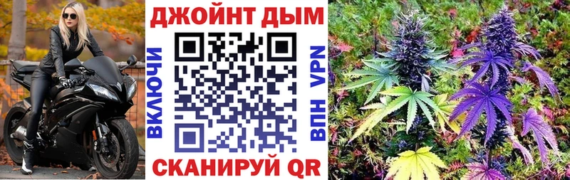 Купить закладки  Лукоянов  Каннабис семена 